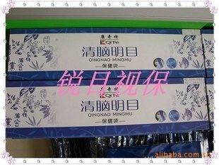 康奇特清腦明目保健袋與金達視力保健儀技術開發的前景探索