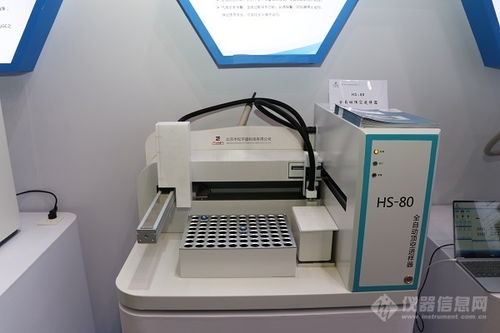 專注國產(chǎn)儀器創(chuàng)新，中儀宇盛攜新品閃耀慕尼黑生化展與視力保健技術(shù)新突破