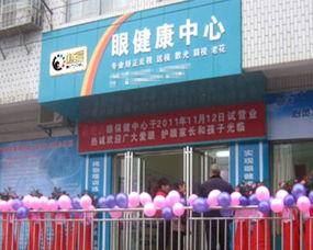 視力保健儀 技術(shù)與市場(chǎng)新機(jī)遇——聚焦太原招商與廣東健瞳公司技術(shù)開發(fā)