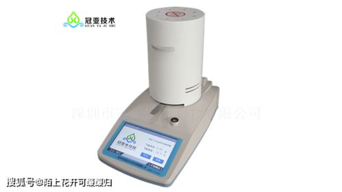 工業(yè)乳液固含量測(cè)定儀與技術(shù)開發(fā) 從操作到應(yīng)用