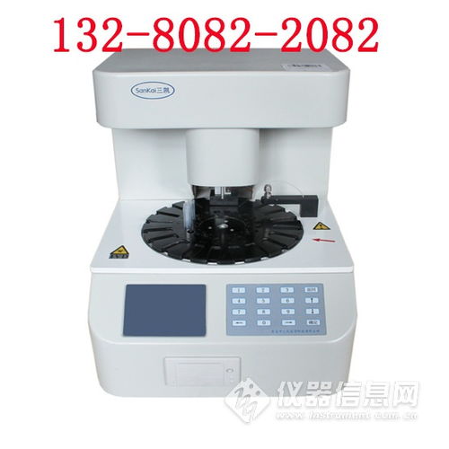 陰道分泌物檢測(cè)儀與視力保健儀 青島三凱醫(yī)療在健康監(jiān)測(cè)領(lǐng)域的創(chuàng)新研發(fā)